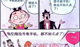 搓澡漫画,搓澡漫画里的欢乐时光