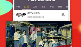 电视直播91下载,解锁精彩瞬间，尽享视听盛宴