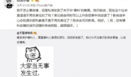 温州吃瓜爆料事件,揭秘网络舆论背后的真相